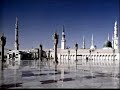 bejo darood naat shareef