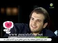 باسكال مشعلاني -ليلة بعد ليلة