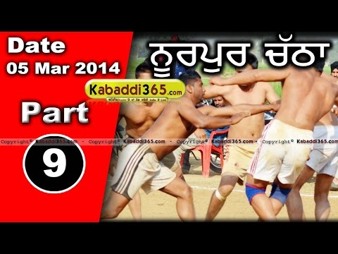 Nurpur Chatha (Jalandhar) Kabaddi Tournament 5 Mar 2014 Part 9 By Kabaddi365.com