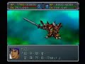 SRW Alpha Gaiden - Kafuu-seiunken SRW Alpha Gaiden - Kafuu-seiunken