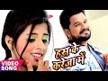 Superhit Lokgeet 2017 - Has Ke Kareja Me - Ritesh Pandey - Chirain - Bhojpuri Hit Songs 2017 new Superhit Lokgeet 2017 - Has Ke Kareja Me - Ritesh Pandey - Chirain - Bhojpuri Hit Songs 2017 new