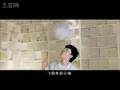 王啸坤 - 云上的日子
