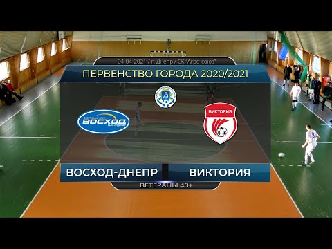 Восход-Днепр — Виктория 04-04-2021