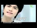 Ma Tianyu - Gai Si De Wen Rou (plagiarism)