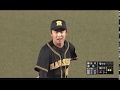 2019年6月4日 阪神vsロッテ 9回裏の島本投球内容 簡単に三者凡退