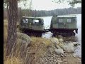 Bandvagn 206 vadar