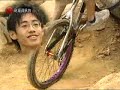 Hong Kong Bike Trial Club