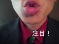 2週間で出来る！ネイティブと同じ英語口を作れる魔法のエクササイズ！