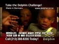 delphin vacuum cleaner testimony