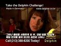delphin vacuum cleaner testimony
