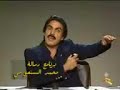 مقطع قديم ومضحك من تلفزيون الكويت..