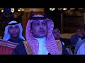 Gulf Business Forum 2019 Promo