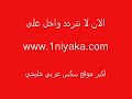سكس افلام صدر قذف افلام سسكس شوهة