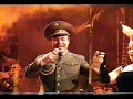 Leningrad Cowboys  - Those Were The Days