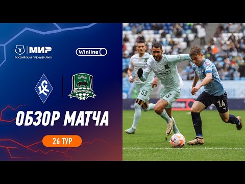 PFK Krylya Sovetov Samara 0-0 FK Krasnodar