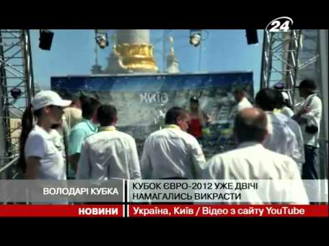 Смотреть видео