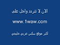 افلام سكس لواط فضايح رقص سكس