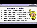 Click here to watch this video ベクトル特訓序章「特訓のコツ」ｂｙＷＥＢ玉塾