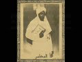 Schools Of A Nuwaubian