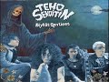 (audio) tehis - juhannusheila