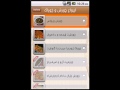 Iran's recipes - غذاهای ایرانی