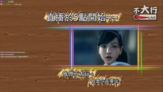 【不大行的黑月】《人中之龍6/龍が如く6》桐生大叔打帶跑不叫孬 那叫戰術~~~~~