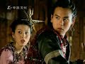 the legend of the fairy and sword (xian jian) mv
