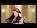 危險天使   陳崴evon《快樂魔咒》