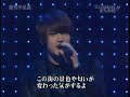 TVXQ   동방신기(영상) 091230 일본 레코드 대상  Stand by U