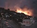 Malibu Bluffs Fire of 1/8/2007