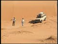Rub Al Khali 2000 Rub Al Khali 2000
