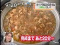  shun oguri gucchi yuzo