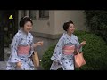 Kobieta na kracuświata. Japonia, Kioto