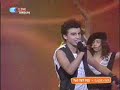 JESC Portugal National Final 2007 - Sergio Daniel