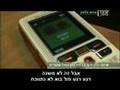ירון ברודרסון - תחקיר שומר מסך עם אמנון לוי