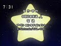 Kirby! Second Opening Theme