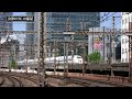 N700? ???SL??? New Shinkansen