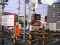 densha densha