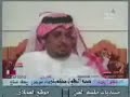 لقاء الشاعر طريخم مناحي البقمي في برنامج المعنى على قناة فواصلالبرنامج من تقديم مناحي الحصانالجزء الأول