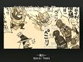 hackgu-natsume-.html