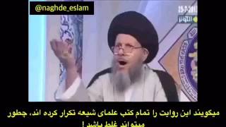 چگونگى ورود يهوديان به كتب شيعه!