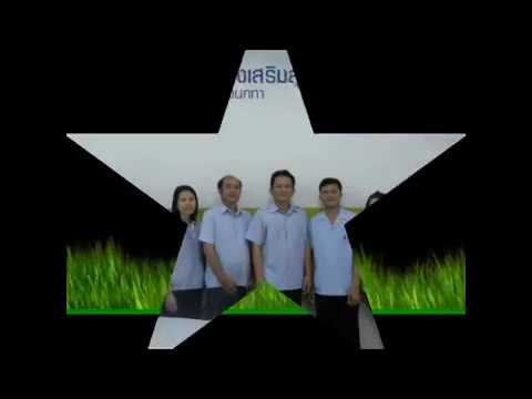 รพ.สต.ศรีแก้ว (รพ.สต.ดีเด่น 2554)