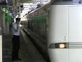 ????????? ??? Limited Express Thunderbird