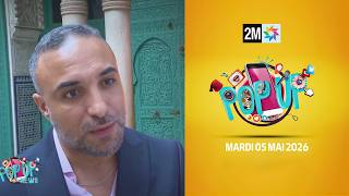 Pop up : Mardi 05 Mai 2026