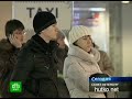 Видеоновость Пассажиры лайнера Costa Concordia вернулись в Санкт-Петербург