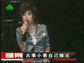 12.05李宇春etnews中國歌曲排行榜