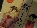 ???? Japanese Candy ???? Mochi Kurabe