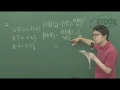 박한일 샘 추천수리인강-수능적발상법 실전연습 2편