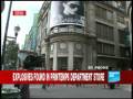 Explosives found in Paris departement store