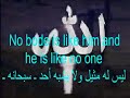 Say he is Allah the only one Say he is Allah the only one